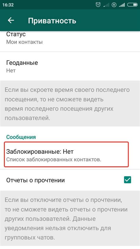 если удалить контакт в ватсапе увидит ли собеседник|Если удалить контакт в ватсапе что увидит собеседник